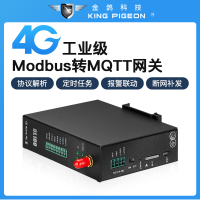 钡铼技术支持短信报警4G物联网MQTT网关BL100
