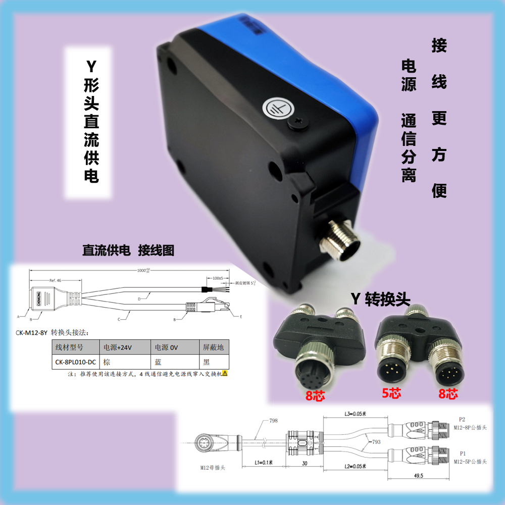 Modbus TCP工业以太网RFID传感设备读写头CK-LR08-E00图片