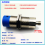 RS232三菱FX5U Modbus RTU空中轨道机器人RFID读写头CK-FR03-B01图片