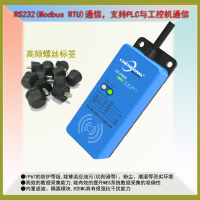 FA自动化机械臂站点控制RFID读卡器CK-FR05-B01
