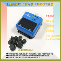车间AGV物料运输RFID自动化传感器CK-FR08-B01
