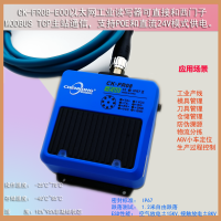 MES系统Modbus TCP通讯立体仓库I-CODE2标签数据采集器CK-FR08-E00