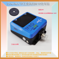 13.56MHZ施耐德PLC联机抗干扰物流分拣网络读写头CK-FR08-E01