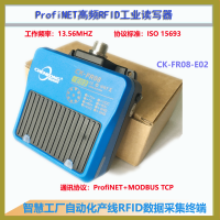 Profinet通讯烟草分拣线ISO15693标签网络读写头CK-FR08-E02