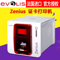 Zenius证卡打印机光缆标牌IC卡