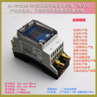 DIN导轨安装工业级高频RFID读写设备CK-FR102AN-E01