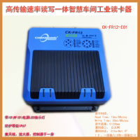 EtherNet IP以太网汇川PLC系统I-CODE 2标签读写头CK-FR12-E01