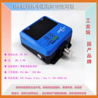 AGV自动送料车定位UHF载码体识别器CK-UR08-A01