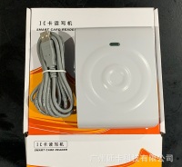 NFC读写器M1卡D8 T10读写器