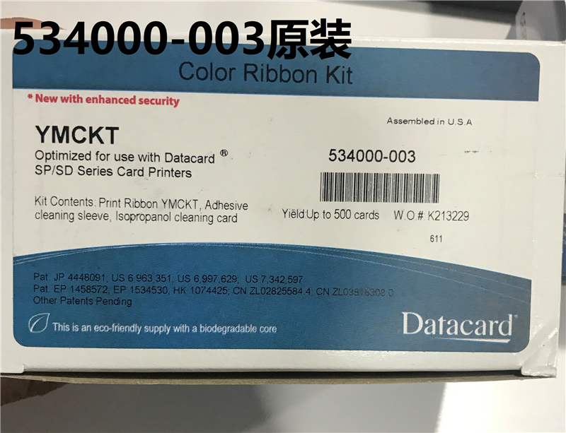 Datacard德卡535000-003/004/R002色带CD800原装CP80CP60CP40Plus图片