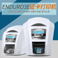 MAGICARD美吉卡Enduro3E双面证卡打印机会员健康证PVC卡