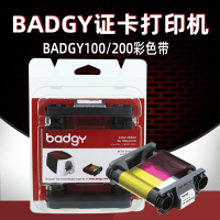 佰吉BADGY证卡打印机色带cbgr0100c彩色500K黑色100W白色清洁组件