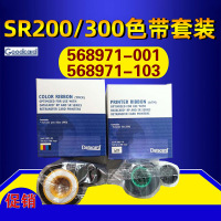 德卡SR200证卡打印机SR300彩色带568971-001覆膜带568971-103