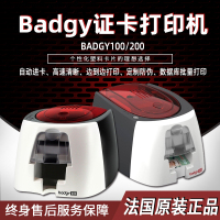 Evolis badgy 证卡打印机工作证IC门禁卡学生证PVC卡片制卡机