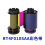 EVOLIS Avansia证卡打印机彩色带RT4F010SAA覆膜带RTCL009NAA套装图片