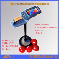 水务管理工程地下管道巡查RFID定位探测仪CK-GTR680