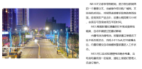 路灯灯杆倾斜监测解决方案