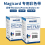 Magicard ENDURO3E证卡打印机专用彩色带图片
