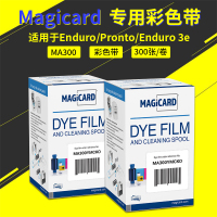Magicard ENDURO3E证卡打印机专用彩色带