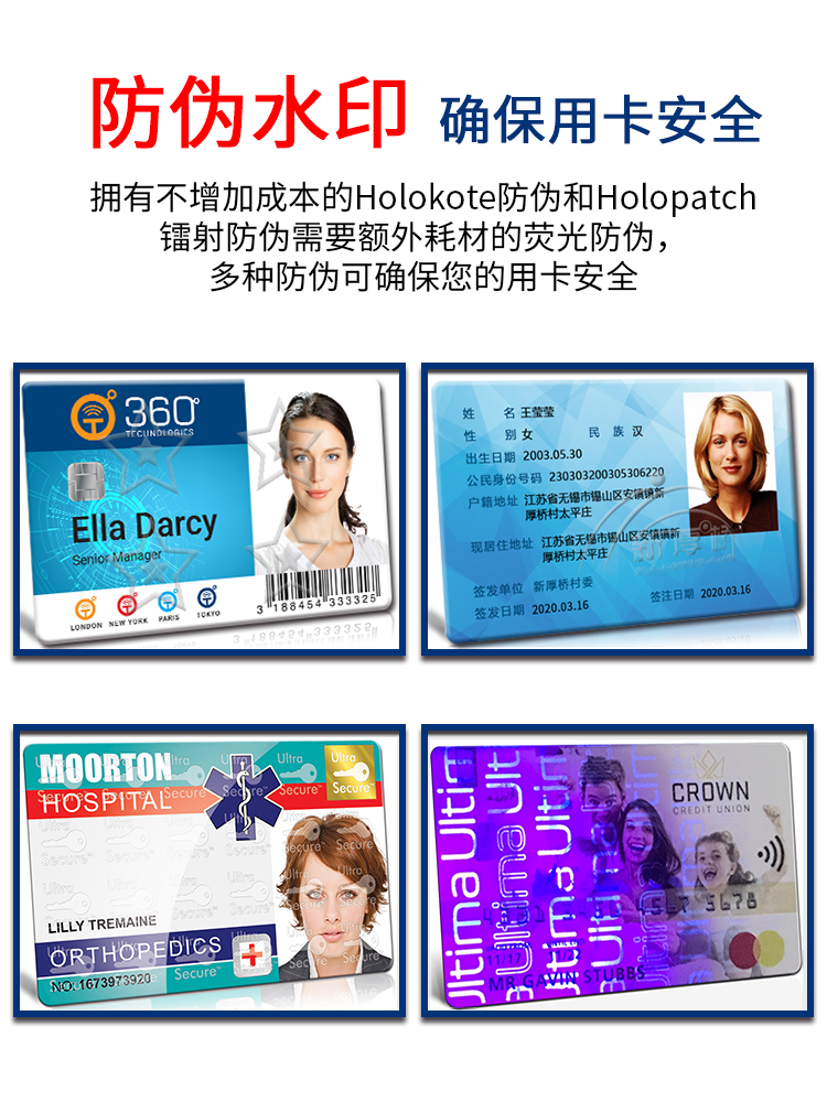 XR260D双面证卡打印机PVC卡片IC卡工作证健康证会员卡出入证制卡机图片