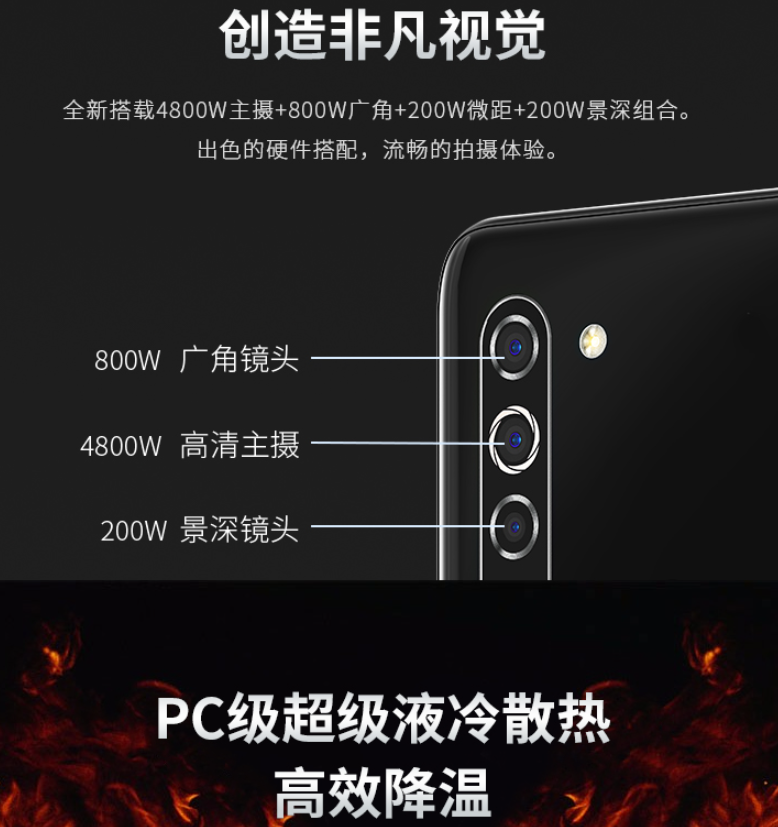 Magniwill擎华QH-S60 lite双系统5G智能安全手机图片