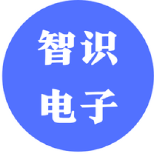 浙江智识电子科技有限公司