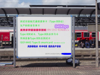 天安信技术新款支持848kbit/s的Type B CPU卡