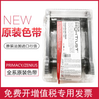 固得卡AVANSIA打印机彩色带RT4F010SAA