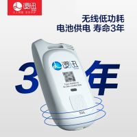 智慧冷链解决方案