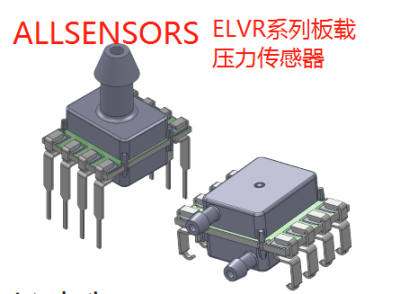 ALL SENSORS 压力传感器替代霍尼系列ELVH，医疗0.5 inH2O至30 inH2O，压力范围为1 psi至150 psi。100毫巴至10巴 压力范围。绝压传感器