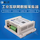 无线4G数据采集仪 多协议多信号数据终端