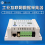 无线4G数据采集仪 多协议多信号数据终端图片
