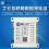 无线4G数据采集仪 多协议多信号数据终端图片