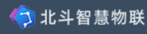四川北斗智慧物联科技有限公司