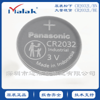 CR2032L/BN 松下Panasonic 原装