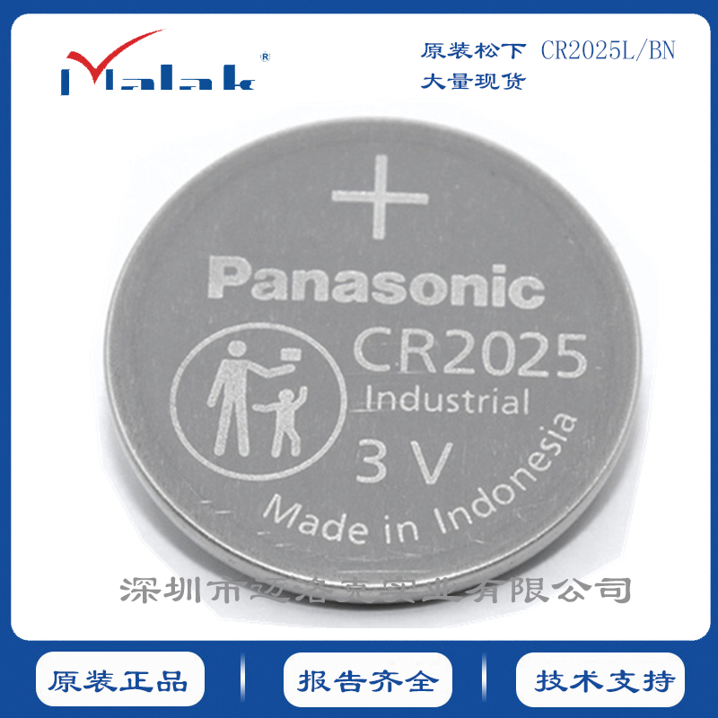 CR2025L/BN 松下Panasonic 原装图片
