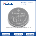 松下CR1620/BN锂锰纽扣电池