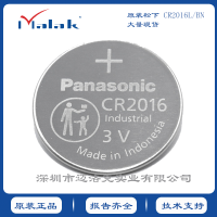 CR2016L/BE 松下Panasonic 原装