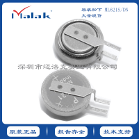 松下ML621S/DN 纽扣电池 可充电