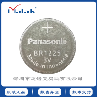 松下BR1225/BN宽温锂锰纽扣电池