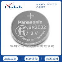 松下BR2032/BN宽温锂锰纽扣电池