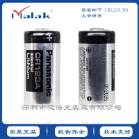 松下CR123A圆筒形锂电池