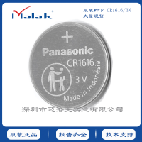 CR1616L/BN 松下Panasonic 原装