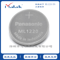 松下ML1220/BN可充电二次纽扣电池3V 主板RTC设备可定制各种焊脚