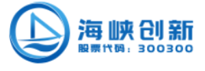 海峡创新互联网股份有限公司