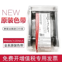 R5F008S140色带Zenius彩色RCT023NAA黑色带R5F008S130色带Primacy 