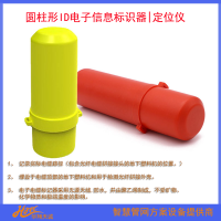 电缆路径地埋式ID电子标识器CK-GT005