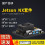 图为科技 英伟达Jetson Xavier NX 国产开发套件图片