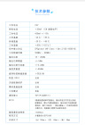 板材，木桩RFID超高频标签写卡器即插即用