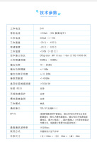 板材，木桩RFID超高频标签写卡器即插即用